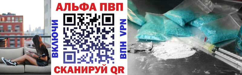 Где найти наркотики Судак А ПВП  АМФЕТАМИН  МАРИХУАНА  Псилоцибиновые грибы  Мефедрон  COCAIN 
