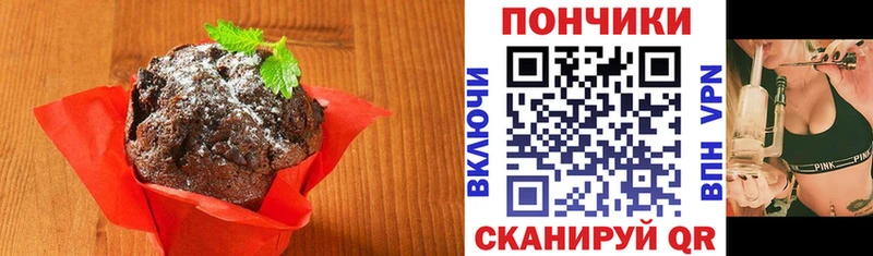 Еда ТГК конопля  Судак 