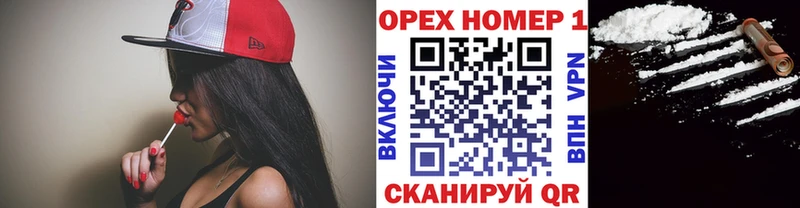 маркетплейс как зайти Судак КОКАИН 97%
