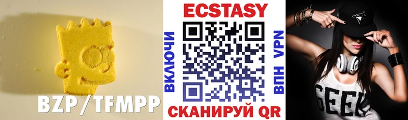 ЭКСТАЗИ XTC  наркотики  Судак 