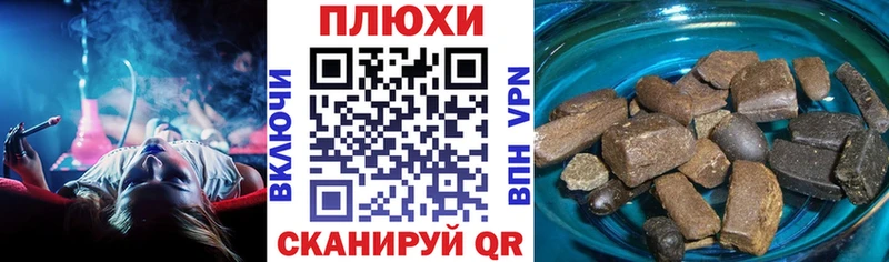 ГАШИШ hashish  где купить наркоту  Судак 