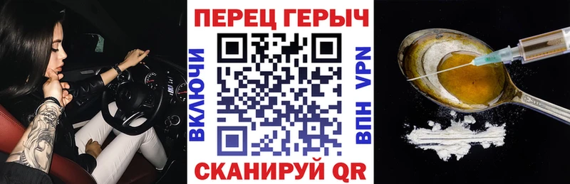 ГЕРОИН Афган  hydra ONION  Судак 