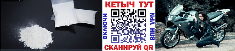 КЕТАМИН VHQ Судак