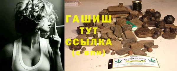 спайс Армянск