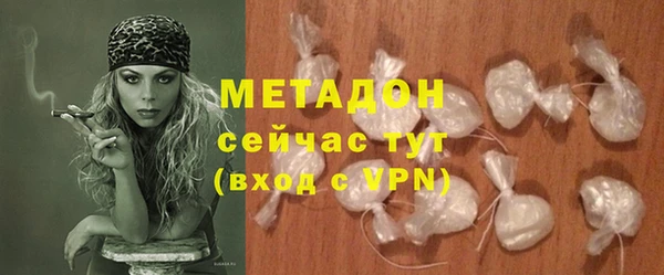 спайс Армянск