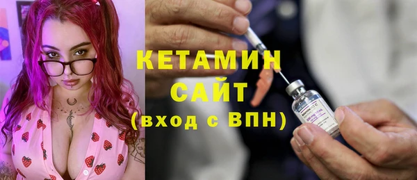 героин Арсеньев