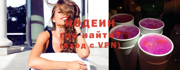героин Арсеньев
