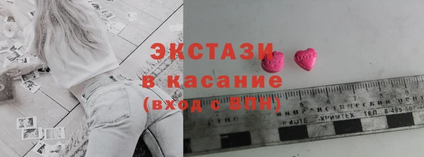 героин Арсеньев