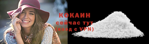 спайс Армянск