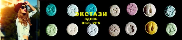 спайс Армянск