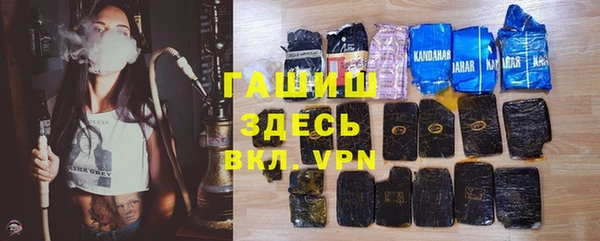 героин Арсеньев