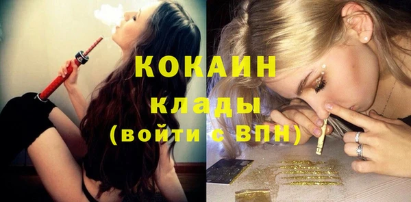 ALPHA-PVP Покачи