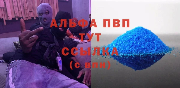 герыч Покровск