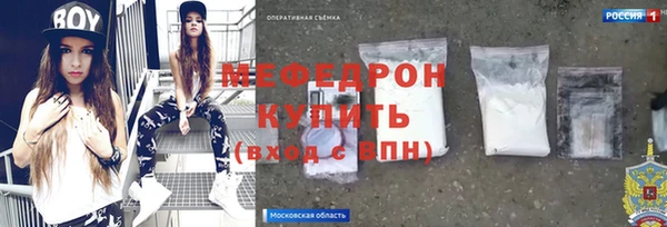 ALPHA-PVP Покачи
