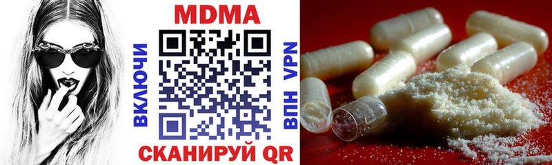 MDMA кристаллы  Судак 