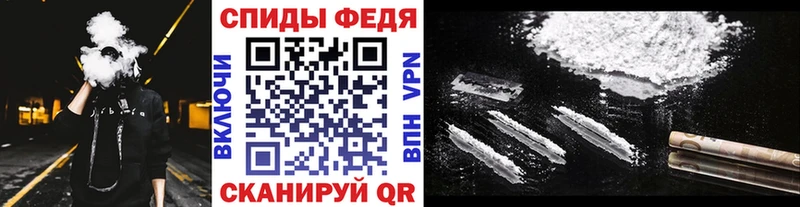 Метамфетамин мет  Судак 
