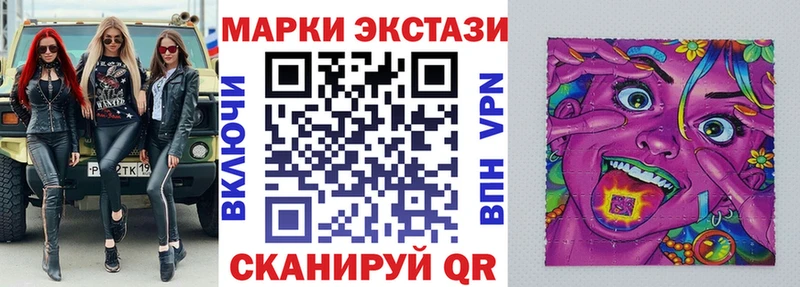 продажа наркотиков  Судак  MEGA рабочий сайт  Марки 25I-NBOMe 1,8мг 