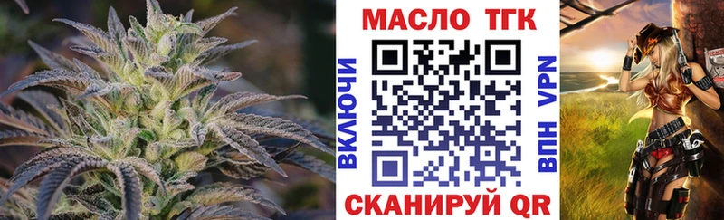 Дистиллят ТГК Wax  Судак 