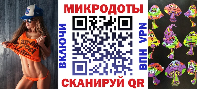 купить наркотики цена  Судак  Галлюциногенные грибы мухоморы 